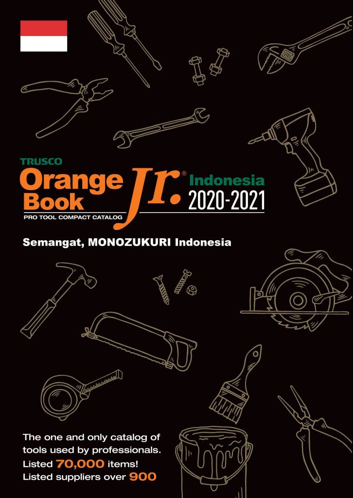 Orange Book Products - TYK GAS
